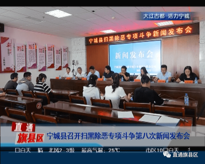 寧城縣初中最新資訊速遞
