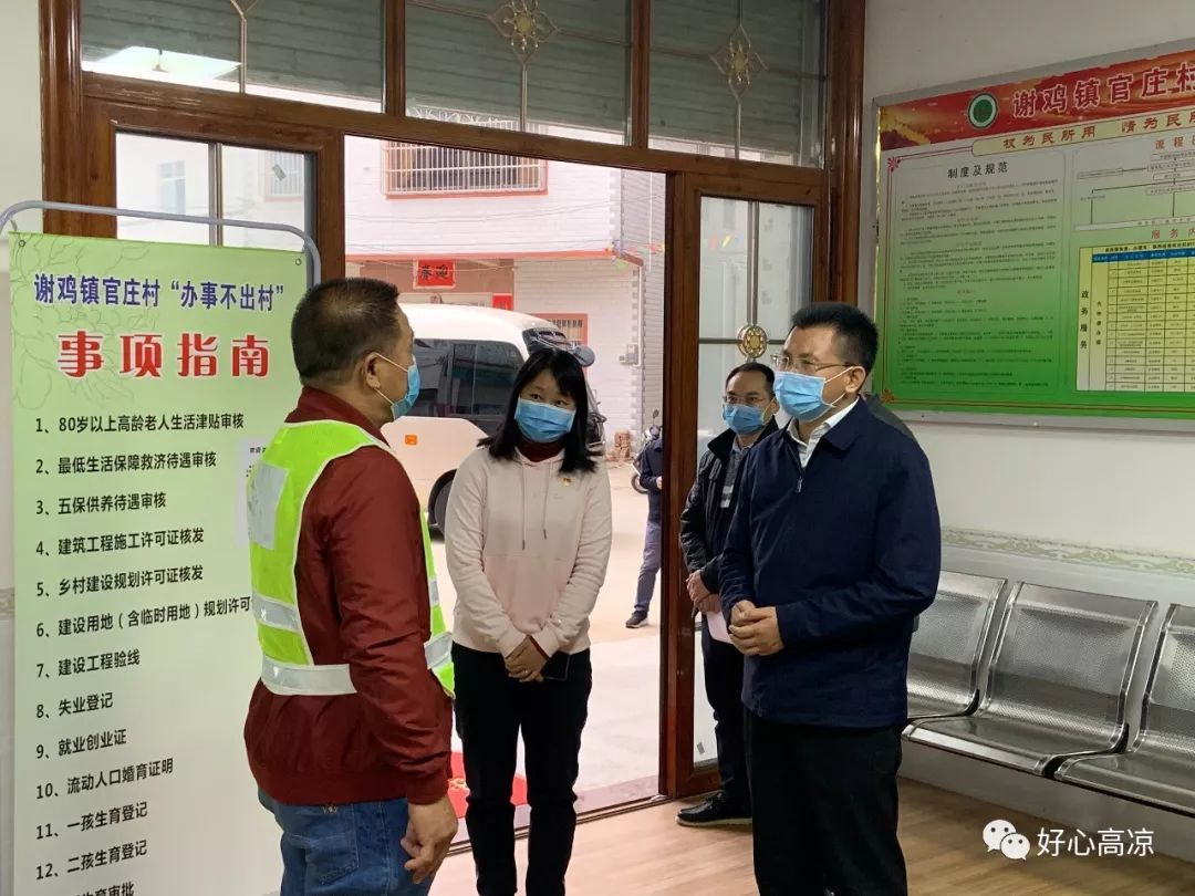 謝雞鎮(zhèn)最新人事任命，塑造未來，激發(fā)新能量