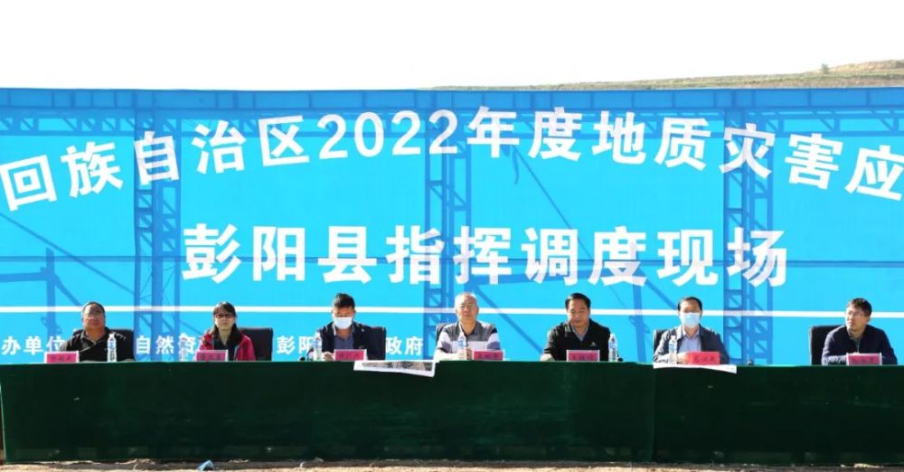 彭陽縣應(yīng)急管理局最新發(fā)展規(guī)劃概覽