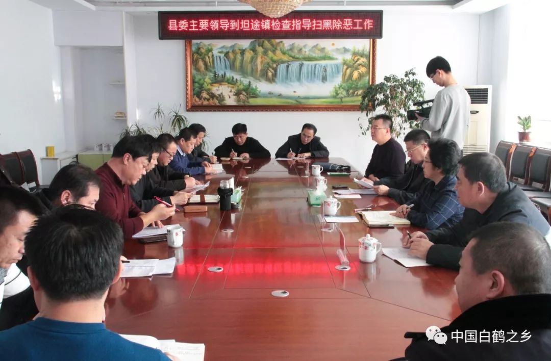 白奎鎮(zhèn)領(lǐng)導(dǎo)團(tuán)隊(duì)引領(lǐng)未來(lái)，鑄就輝煌新篇章