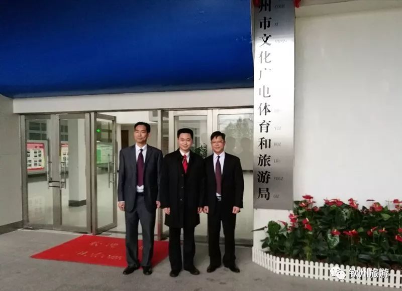 臨潭縣文化廣電體育和旅游局人事任命最新動態(tài)