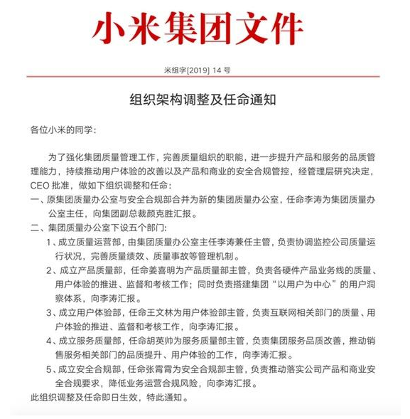 點(diǎn)軍區(qū)康復(fù)事業(yè)單位人事任命重塑團(tuán)隊(duì)力量，推動(dòng)事業(yè)蓬勃發(fā)展
