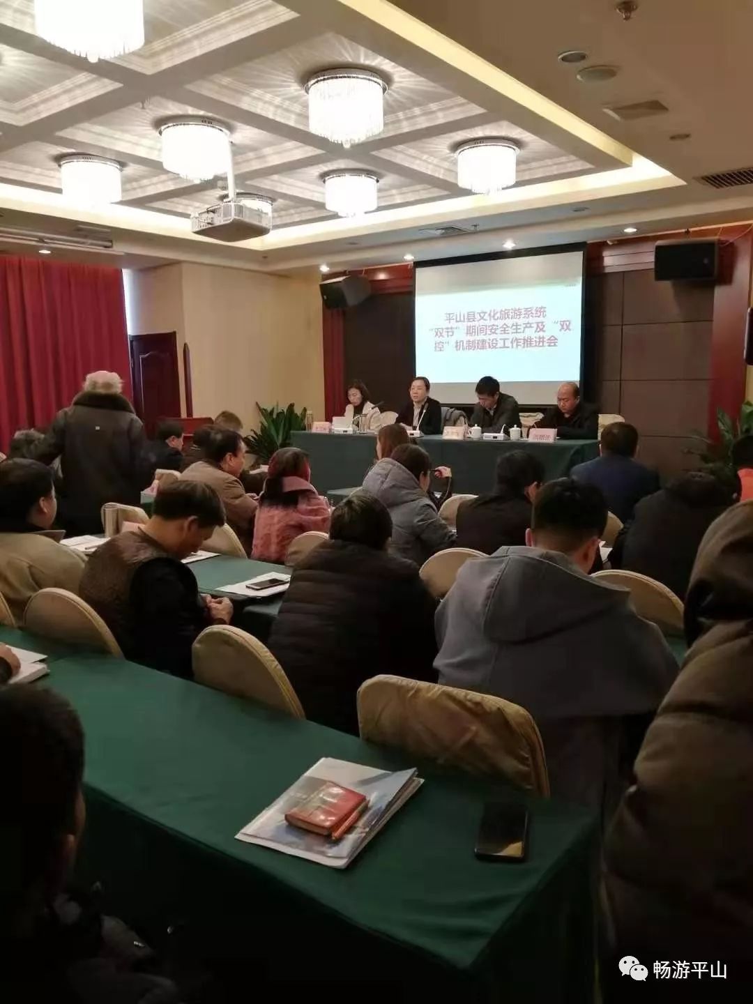 大新縣文化廣電體育和旅游局人事任命揭曉，塑造文旅發(fā)展新篇章