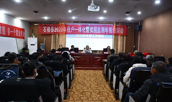 通榆縣統(tǒng)計局領(lǐng)導(dǎo)團隊最新陣容，引領(lǐng)與擔當