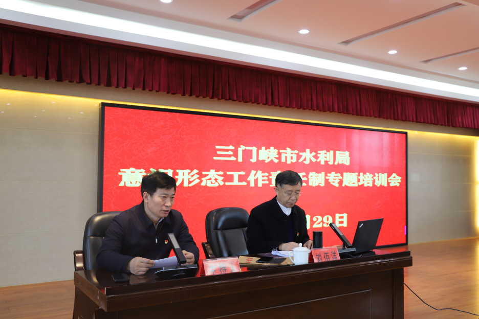三門峽市水利局最新發(fā)展規(guī)劃概覽