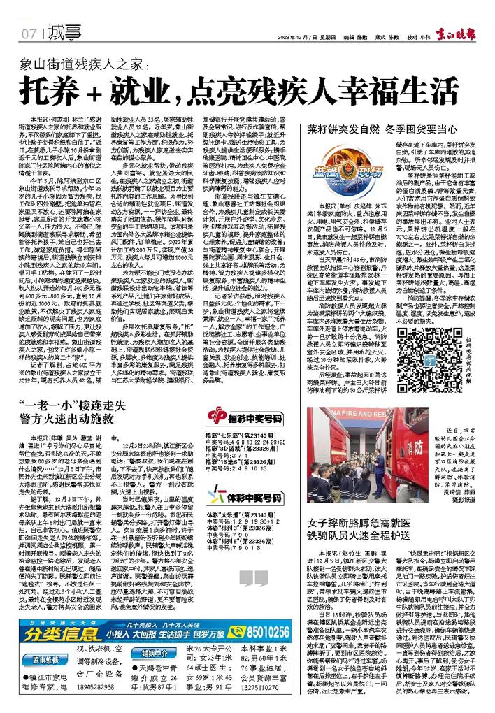 雙灤區(qū)級(jí)托養(yǎng)福利事業(yè)單位最新動(dòng)態(tài)與成就展示