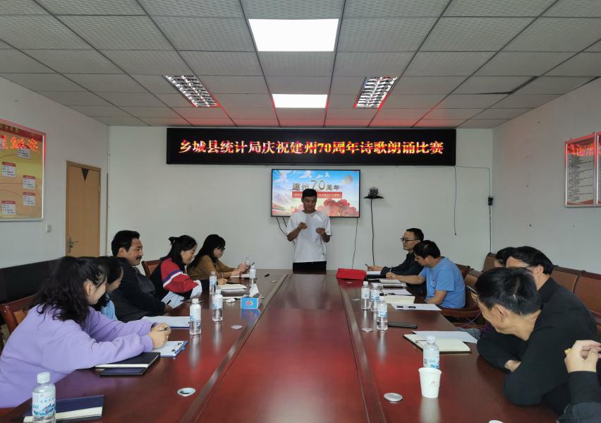 鄉(xiāng)城縣統(tǒng)計(jì)局新項(xiàng)目助力縣域經(jīng)濟(jì)高質(zhì)量發(fā)展