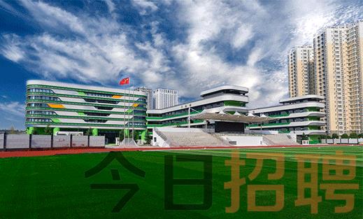 雁塔區(qū)初中最新招聘信息全面解析