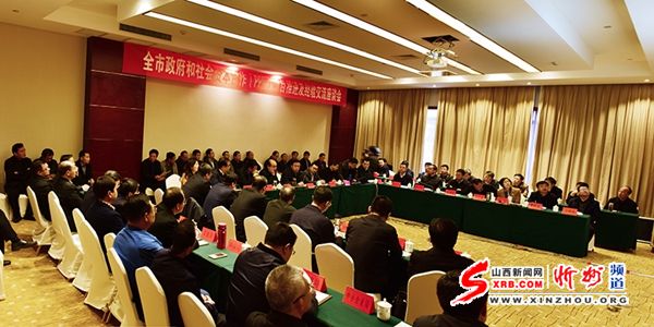 忻州市衛(wèi)生局新項(xiàng)目助力健康忻州邁上新臺(tái)階