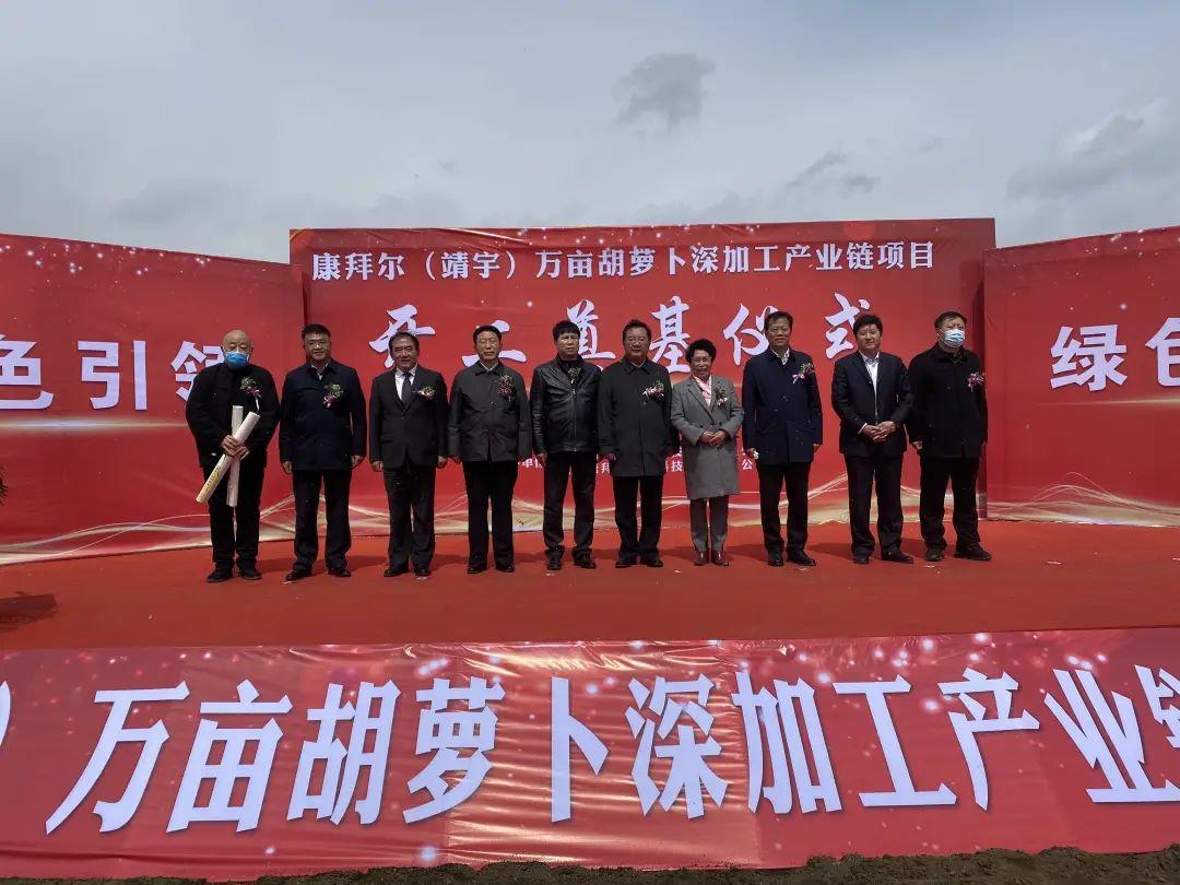 靖宇縣科技局項目進展與創(chuàng)新成果最新報告