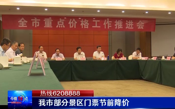 許昌市物價(jià)局最新領(lǐng)導(dǎo)團(tuán)隊(duì)及未來(lái)工作展望