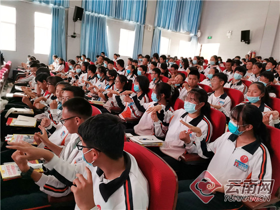 麗江市共青團市委招聘啟事公告