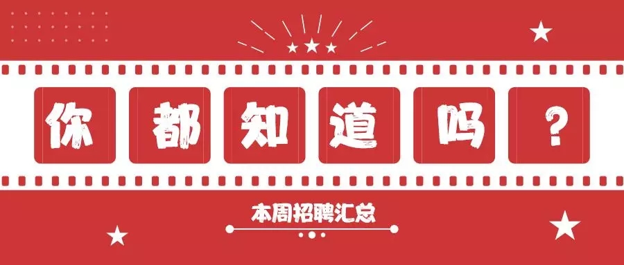 利民公司最新招聘信息與職業(yè)機會深度探討