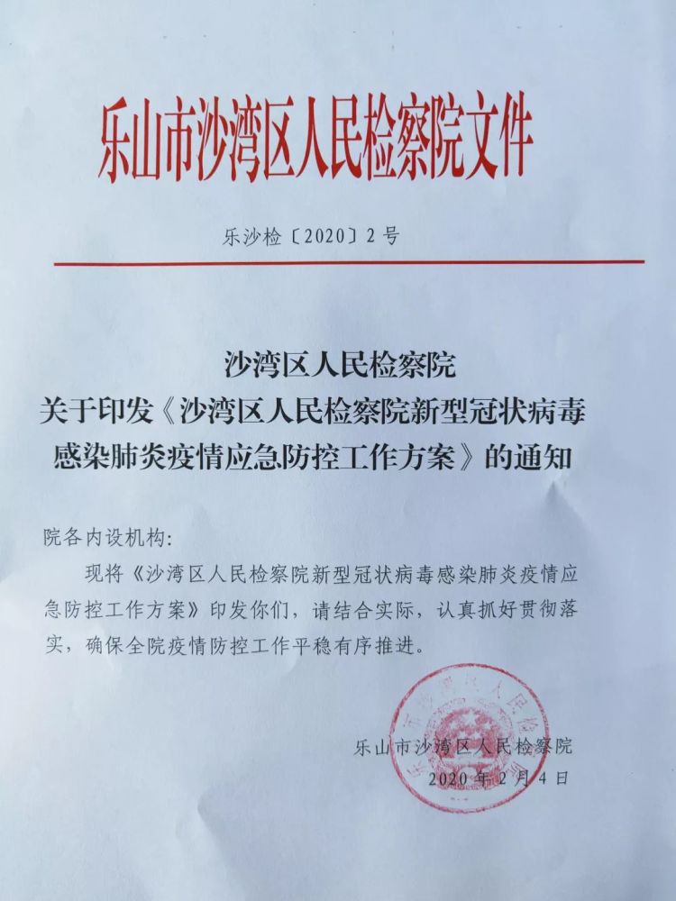 聯系我們 第158頁