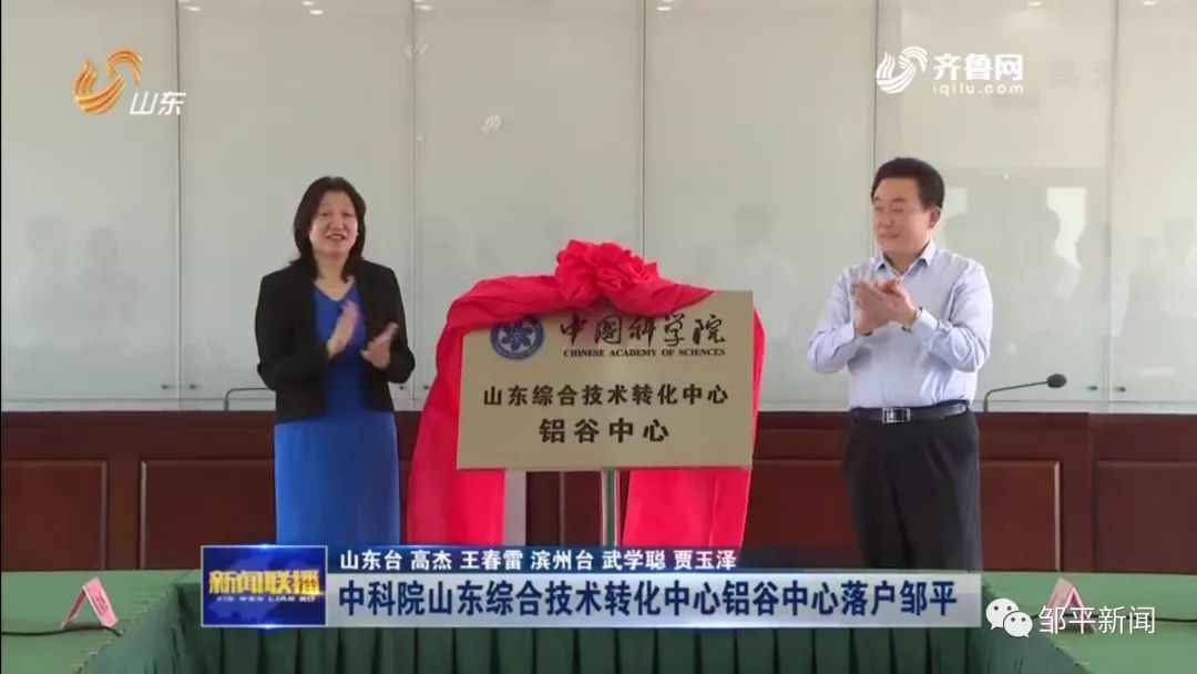 鄒平縣文化局最新動(dòng)態(tài)，引領(lǐng)文化變革與深遠(yuǎn)影響