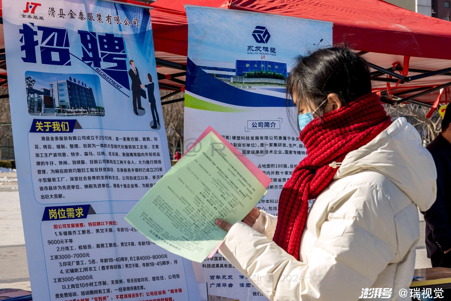 滑縣防疫檢疫站最新招聘信息與職業(yè)機(jī)會深度解析
