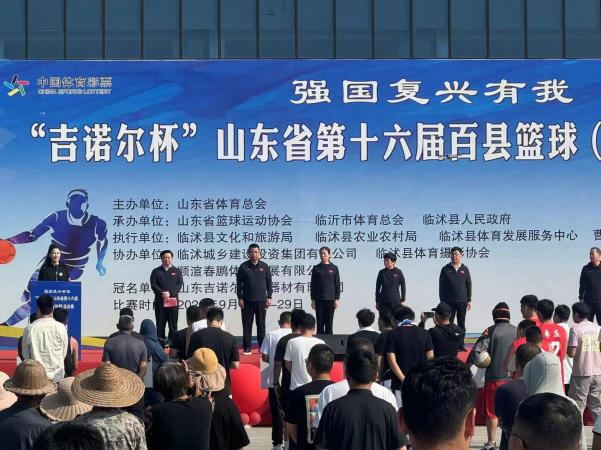 寧津縣體育局最新招聘信息全面解析