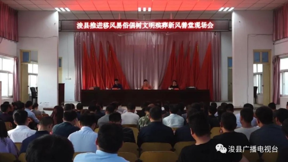 莘縣殯葬事業(yè)單位領(lǐng)導(dǎo)團(tuán)隊(duì)最新概述
