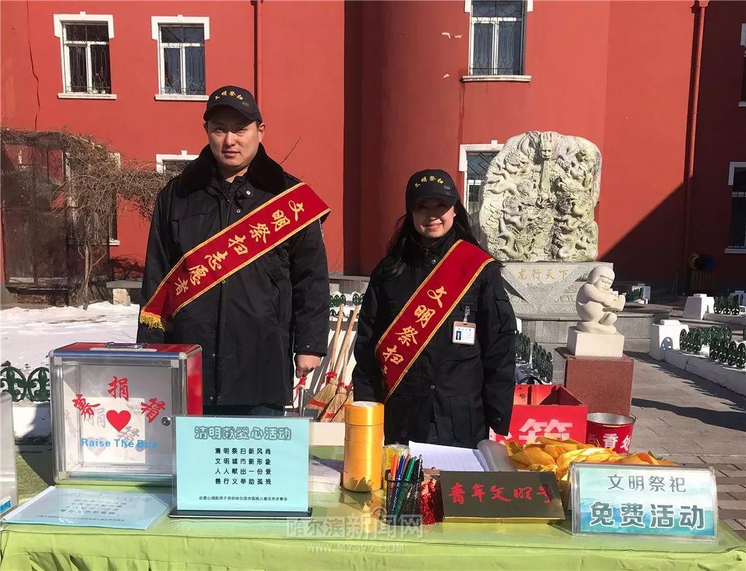松北區(qū)殯葬事業(yè)單位項(xiàng)目最新探索與前瞻