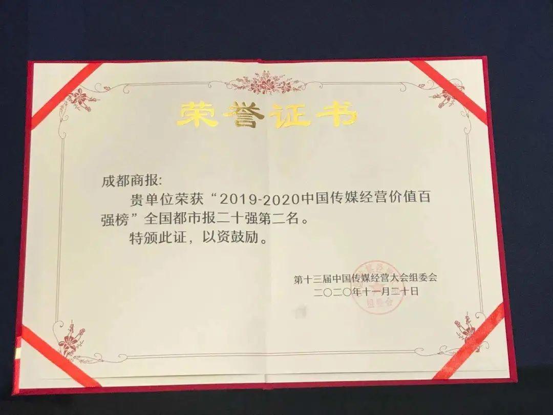 紅林經(jīng)營所人事大調(diào)整，重塑團(tuán)隊力量，共繪未來發(fā)展新篇章