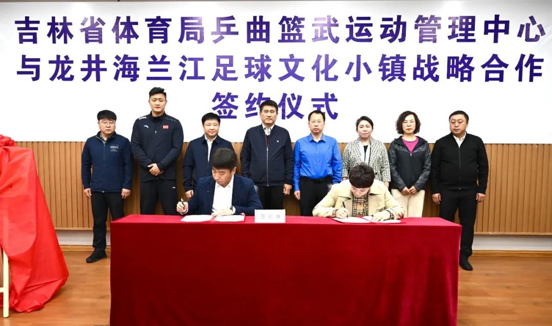 龍井市體育局新項(xiàng)目引領(lǐng)城市體育事業(yè)騰飛至新高度