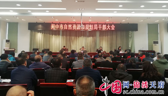 雙陽區(qū)自然資源和規(guī)劃局領(lǐng)導(dǎo)團(tuán)隊(duì)全新亮相，未來工作展望與期待