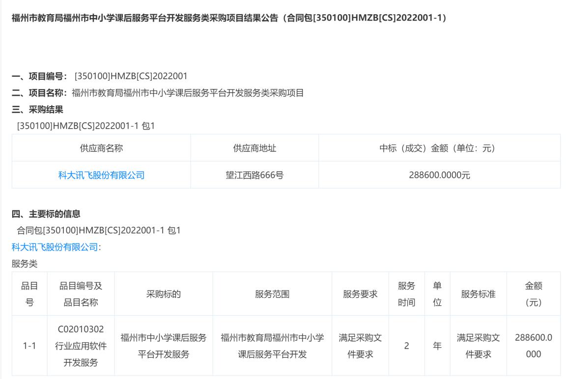 如皋市交通運(yùn)輸局最新項(xiàng)目概覽與進(jìn)展