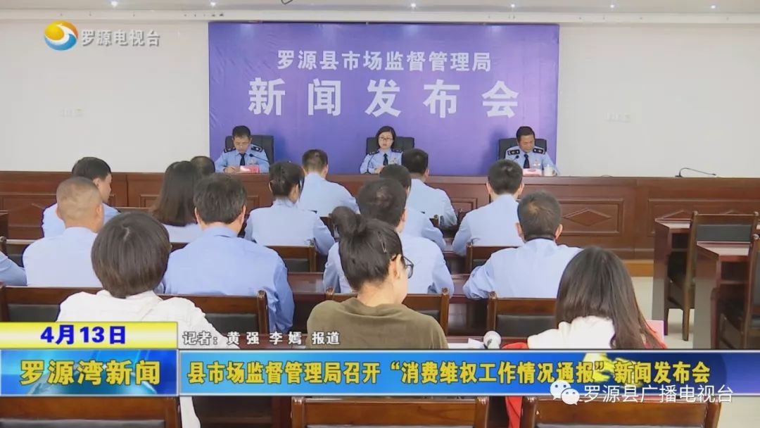 大豐市市場(chǎng)監(jiān)督管理局發(fā)布最新動(dòng)態(tài)