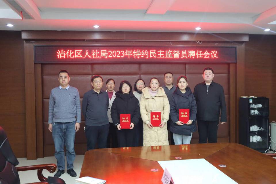 沾化縣計(jì)劃生育委員會(huì)發(fā)展規(guī)劃概覽
