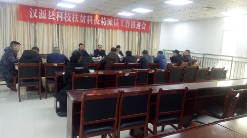 漢源縣科學(xué)技術(shù)和工業(yè)信息化局最新消息速遞