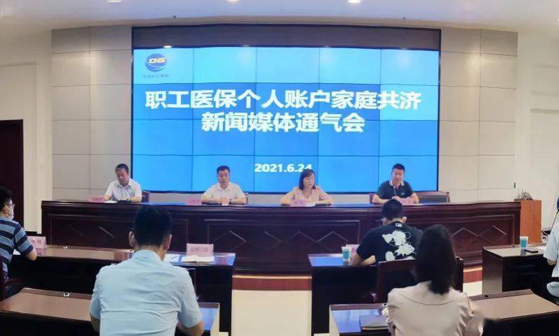 封開縣醫(yī)療保障局最新動(dòng)態(tài)報(bào)道