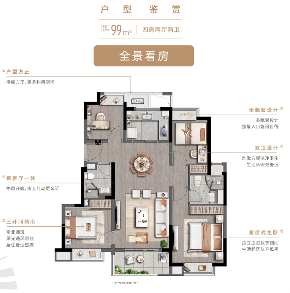 小昌都村發(fā)展規(guī)劃揭秘，邁向未來的藍(lán)圖