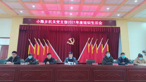 小陳鄉(xiāng)最新新聞報道概覽