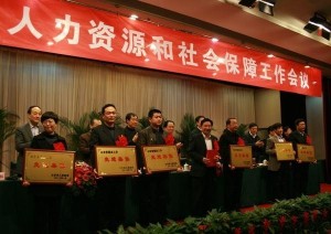 修武縣人力資源和社會保障局最新動態(tài)報道