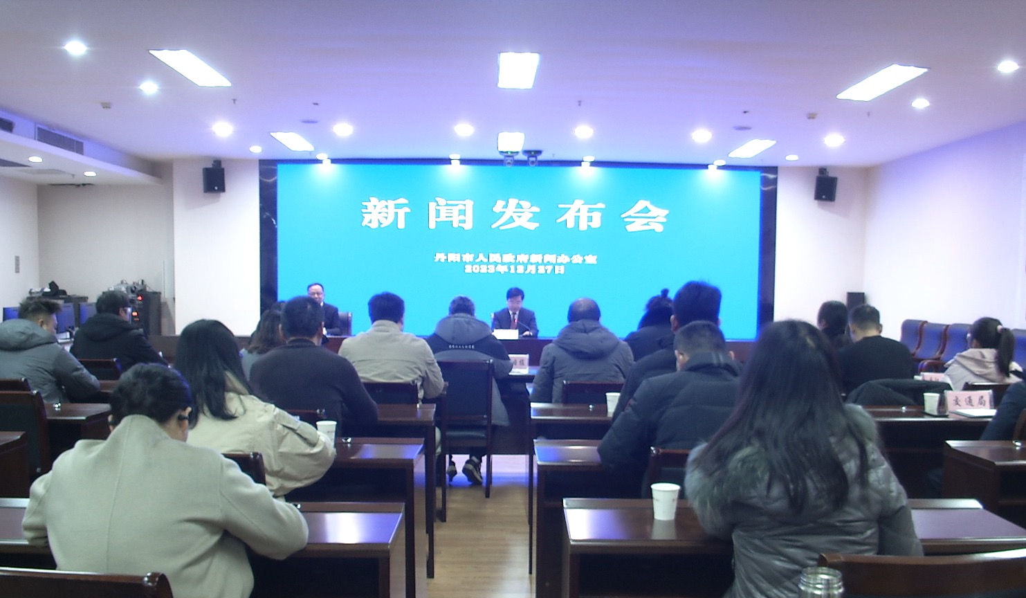 丹陽(yáng)市發(fā)展和改革局最新動(dòng)態(tài)報(bào)道