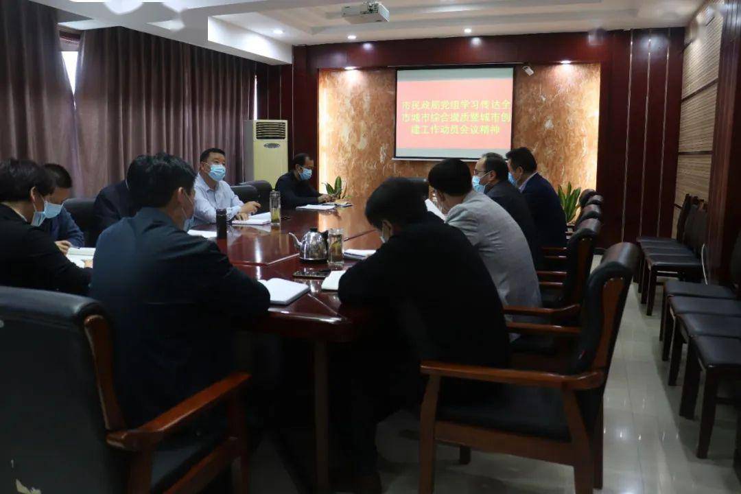 南樂(lè)縣民政局領(lǐng)導(dǎo)團(tuán)隊(duì)最新概述