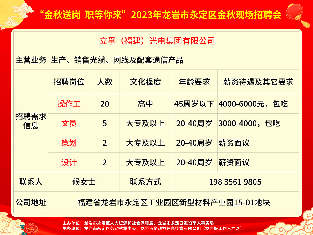 屏南縣水利局最新招聘公告詳解