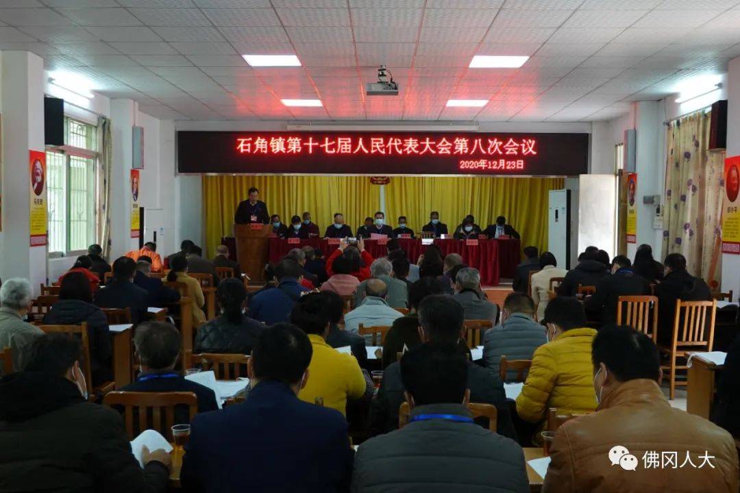 石角鎮(zhèn)領(lǐng)導(dǎo)團(tuán)隊(duì)引領(lǐng)地方發(fā)展新篇章
