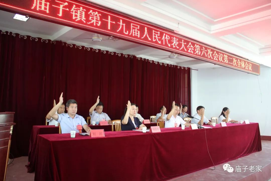 北溝門子鄉(xiāng)人事新布局，推動(dòng)地方發(fā)展的力量重塑
