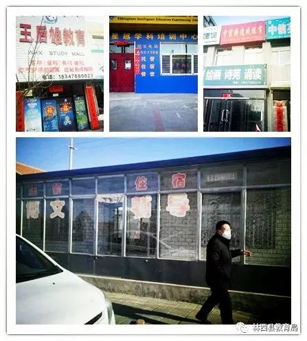 林西縣交通運(yùn)輸局最新項(xiàng)目進(jìn)展與影響概述