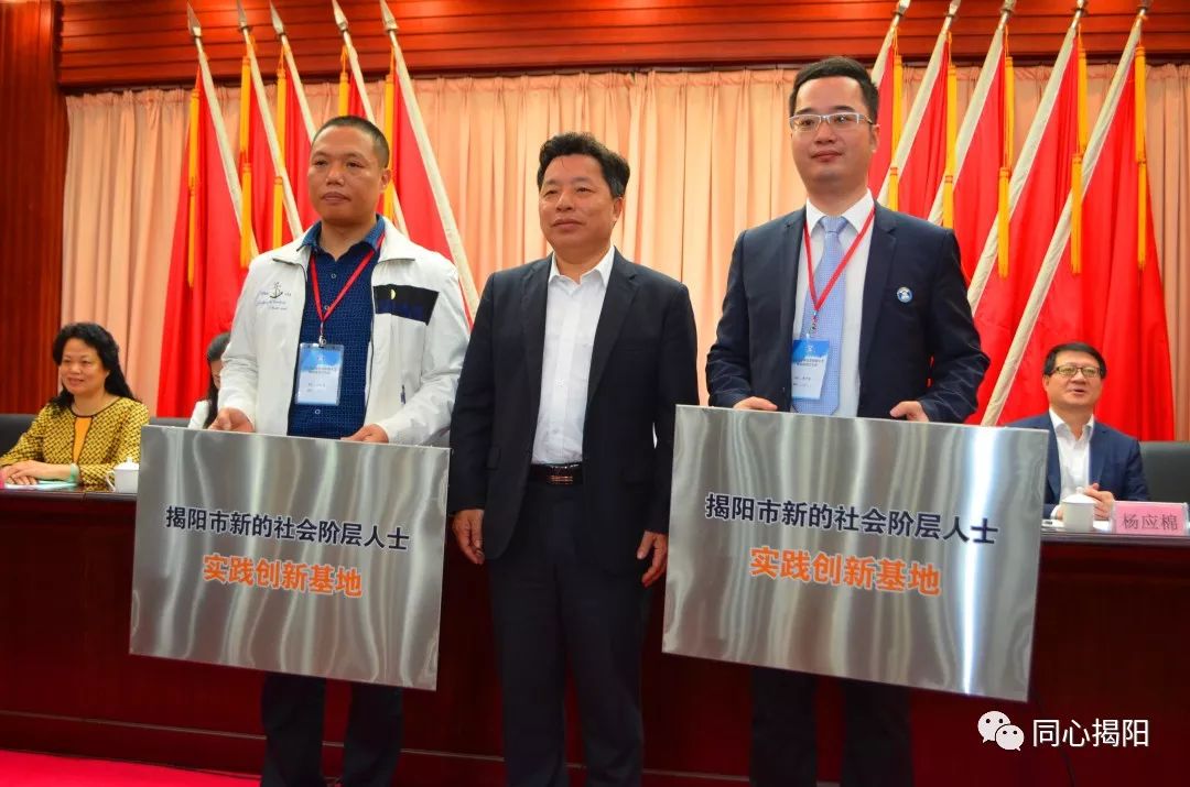 揭陽(yáng)市經(jīng)濟(jì)委員會(huì)最新動(dòng)態(tài)報(bào)道