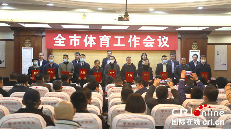 南岔區(qū)體育館最新人事任命，激發(fā)新活力，共筑體育夢