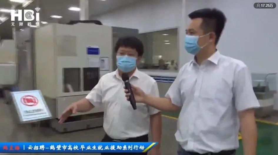 鶴城區(qū)發(fā)展和改革局最新招聘啟事概覽
