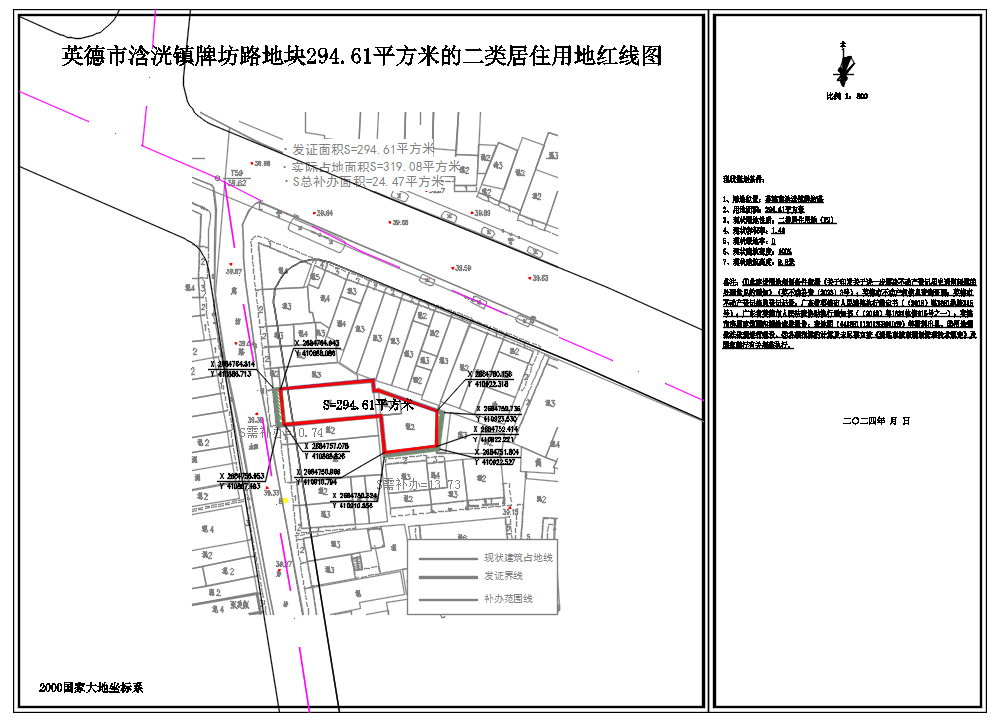 培英街道未來藍圖發(fā)展規(guī)劃揭秘，塑造未來城市新面貌