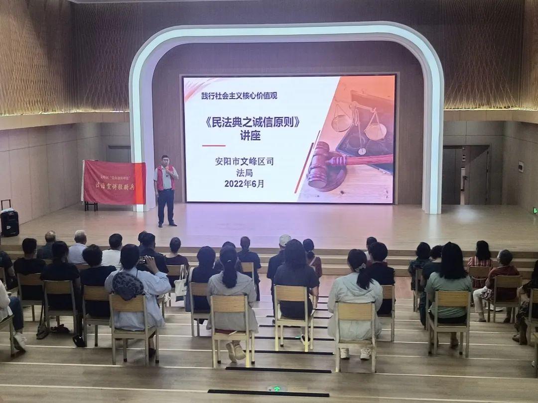 文峰區(qū)司法局最新動態(tài)報道