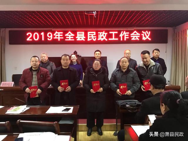 蕭縣民政局最新動態(tài)，推動社會民生事業(yè)邁上新臺階