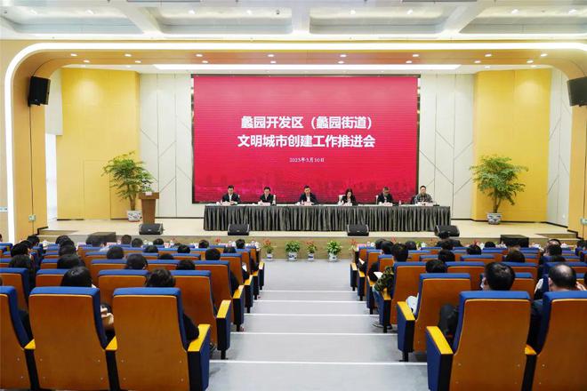 蠡園街道人事任命揭曉，開啟發(fā)展新篇章