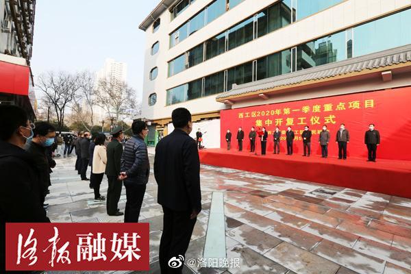 西工區(qū)人民政府辦公室最新項(xiàng)目，區(qū)域發(fā)展與民生福祉雙提升