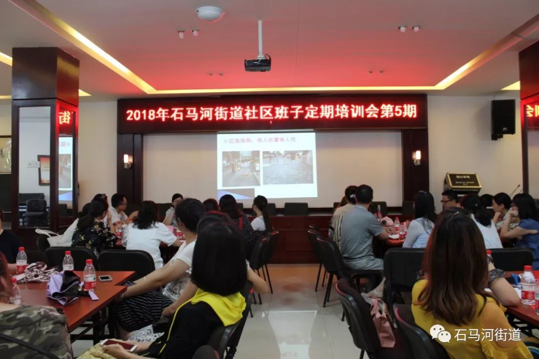 石馬社區(qū)新領(lǐng)導(dǎo)引領(lǐng)下的發(fā)展新征程