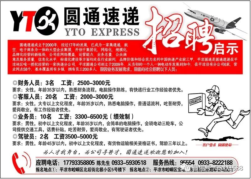 鞍山市地方志編撰辦公室最新招聘展望與概述